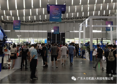 大仓动态 | 大仓机器人亮相第二届中国智能机器人博览会